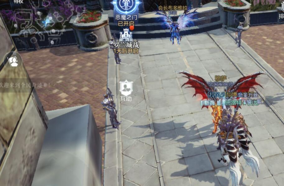 全民奇迹2小氪玩什么好