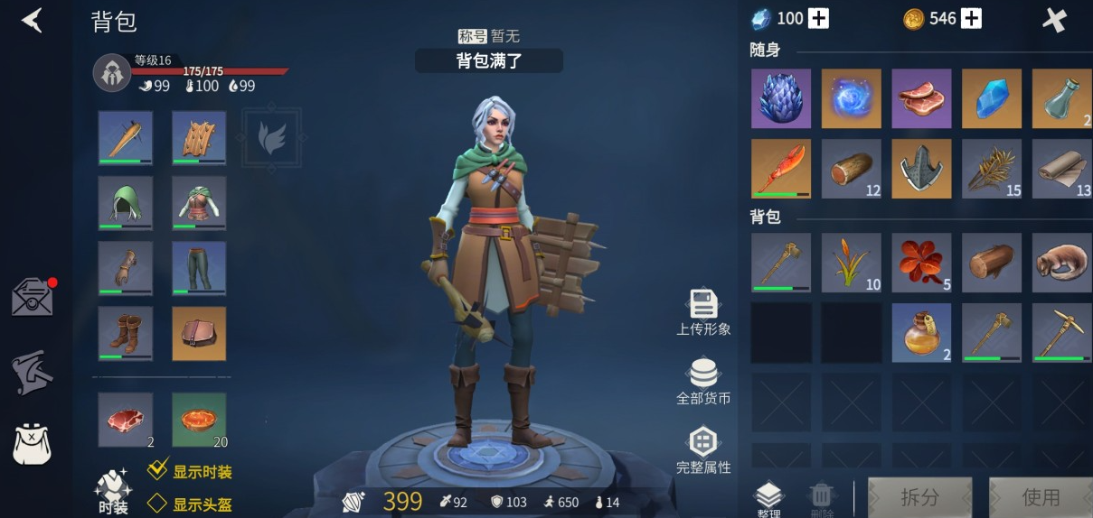 冰原守卫者的冰龙怎么获得