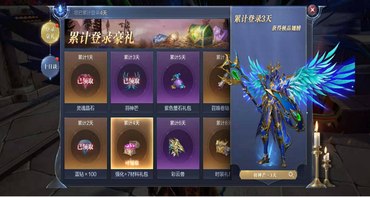 全民奇迹2铭文怎么分