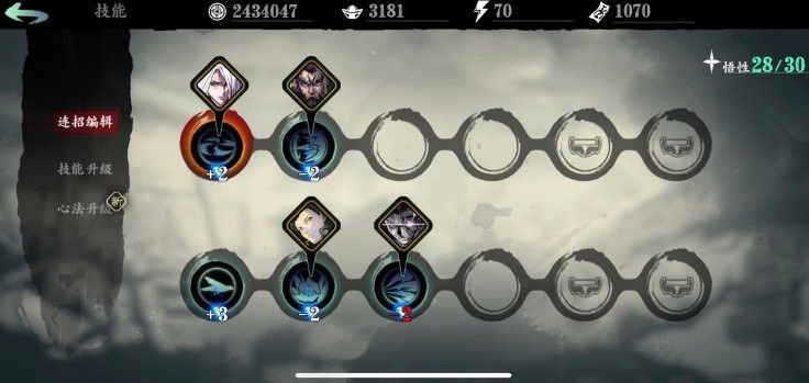 影之刃冥主怎么获得