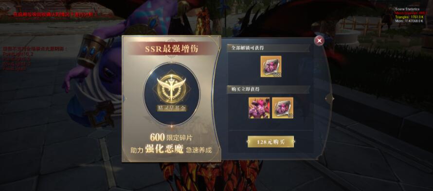 全民奇迹2铭文怎么分