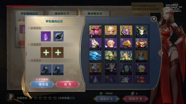 全民奇迹2铭文怎么分