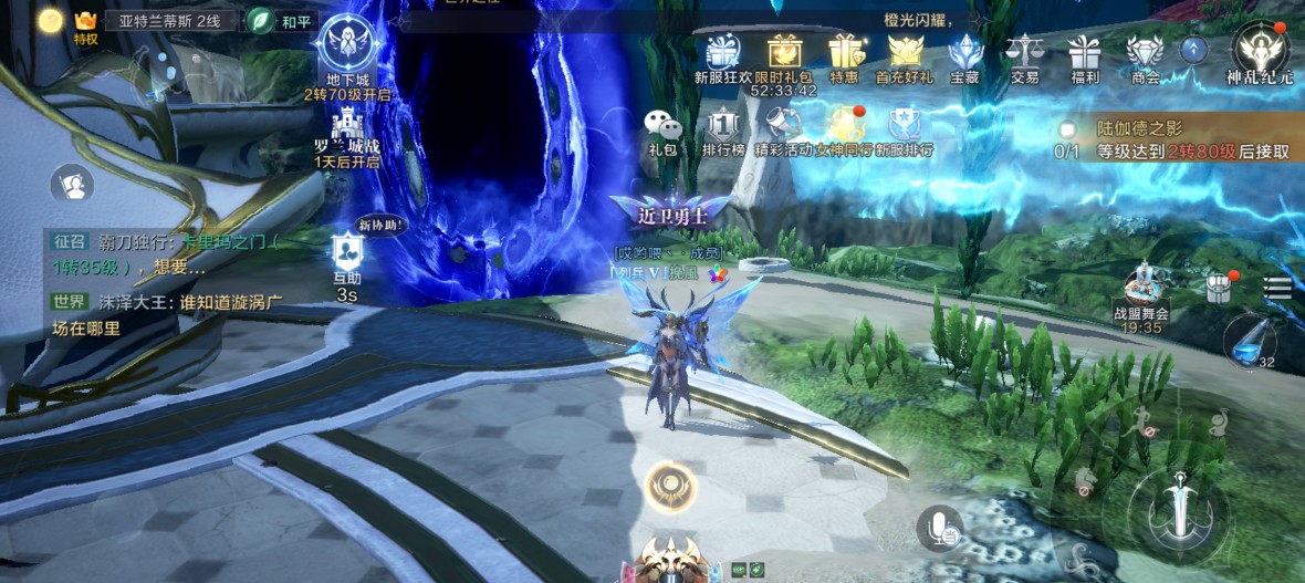 全民奇迹2升级哪个翎羽好 全民奇迹2升级哪个翎羽好