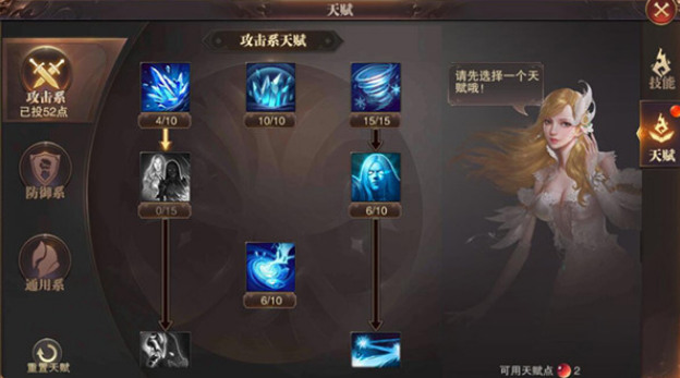 全民奇迹4转后该怎么玩