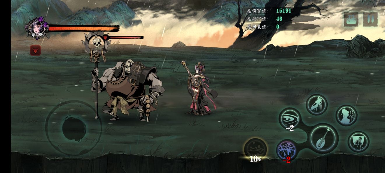 影之刃3阿修罗塔36怎么过