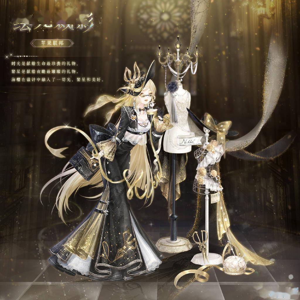 奇迹暖暖还有一个什么暖暖