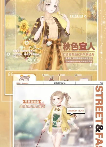 奇迹暖暖还有一个什么暖暖