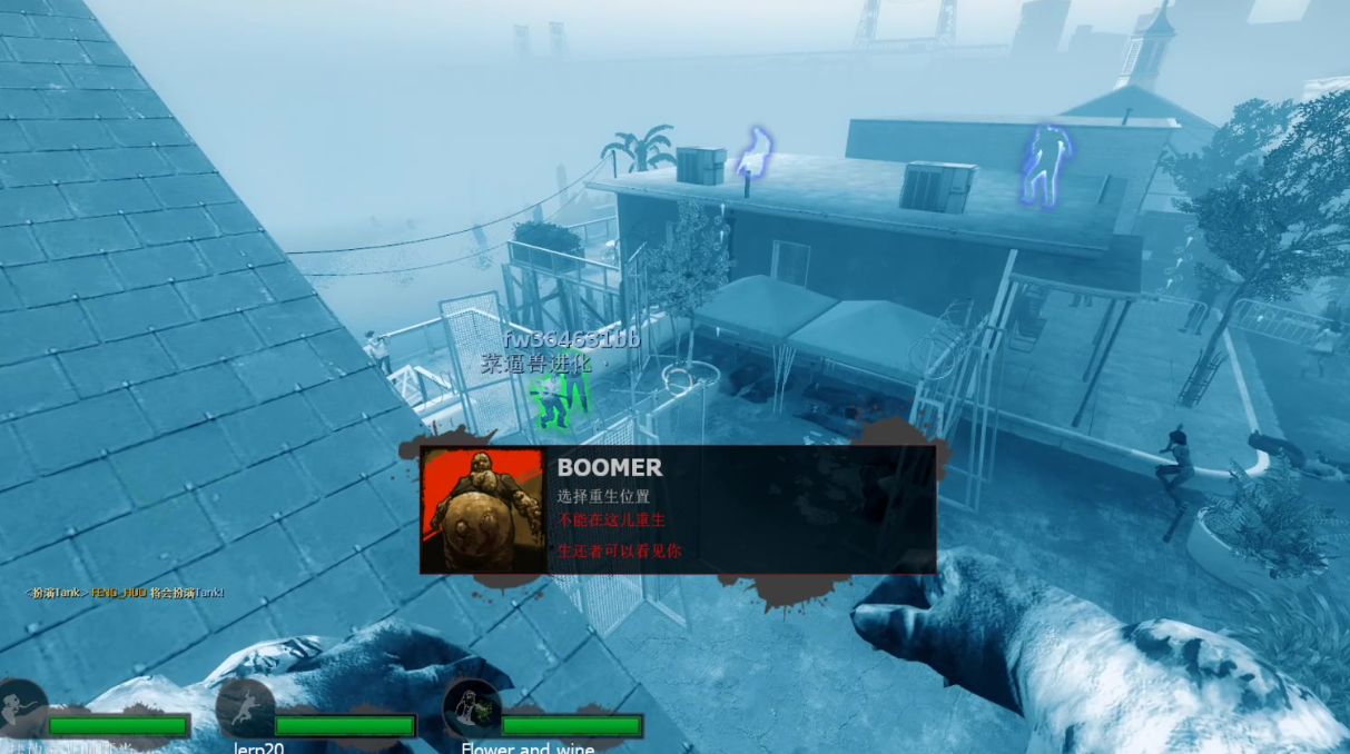 求生之路2快速移动怎么用