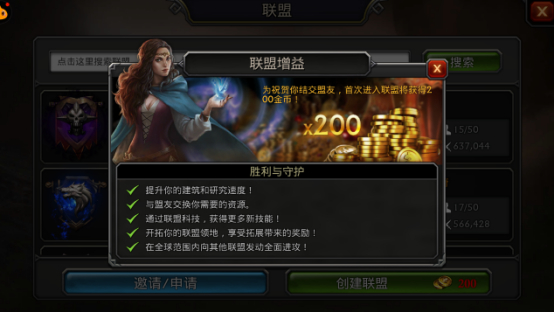 阿瓦隆之王鲍斯和尤里谁厉害