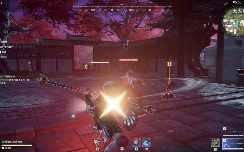 永劫无间什么配太刀