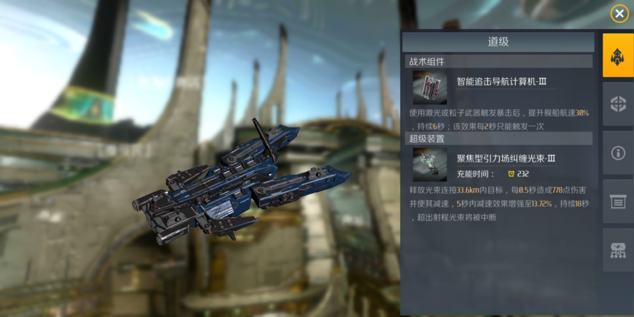 第二银河怎么刷资源