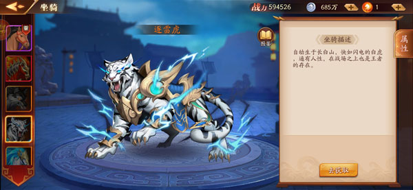 放开那三国3怎么提高战力快