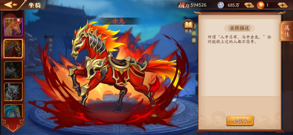 放开那三国3怎么提高战力快