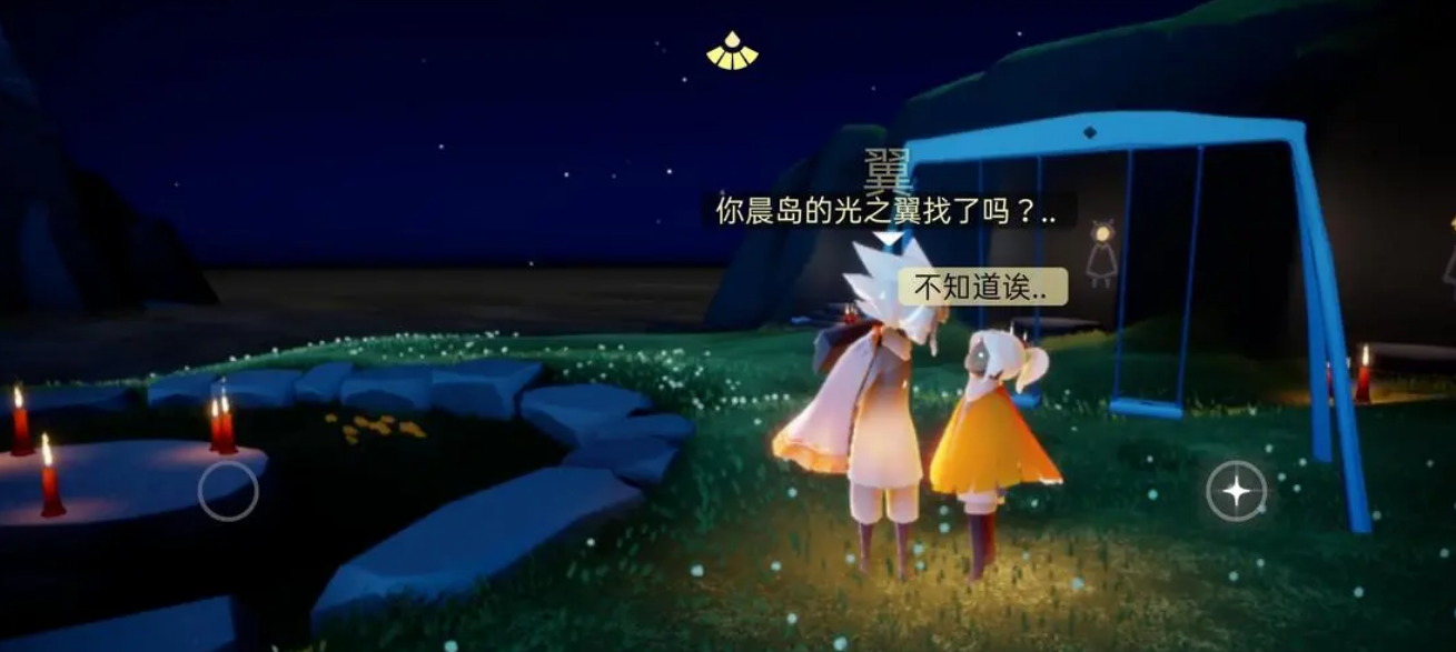 光遇黑暗蜘蛛怎么收