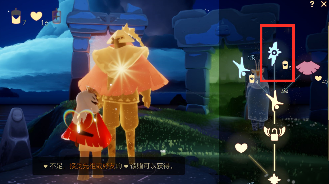 光遇黑暗蜘蛛怎么收