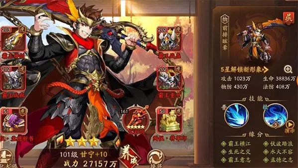 少年三国志列传孙尚香怎么过 少年三国志列传孙尚香怎么过