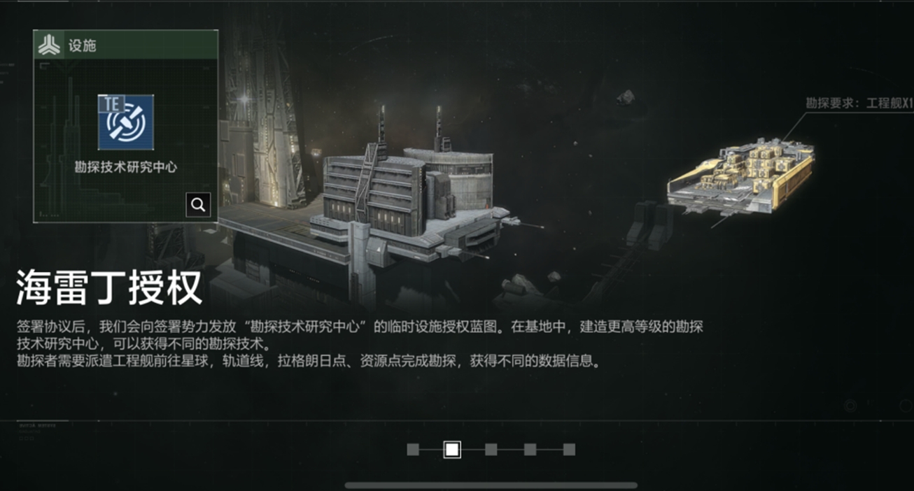 无尽的拉格朗日计划圈如何撤回