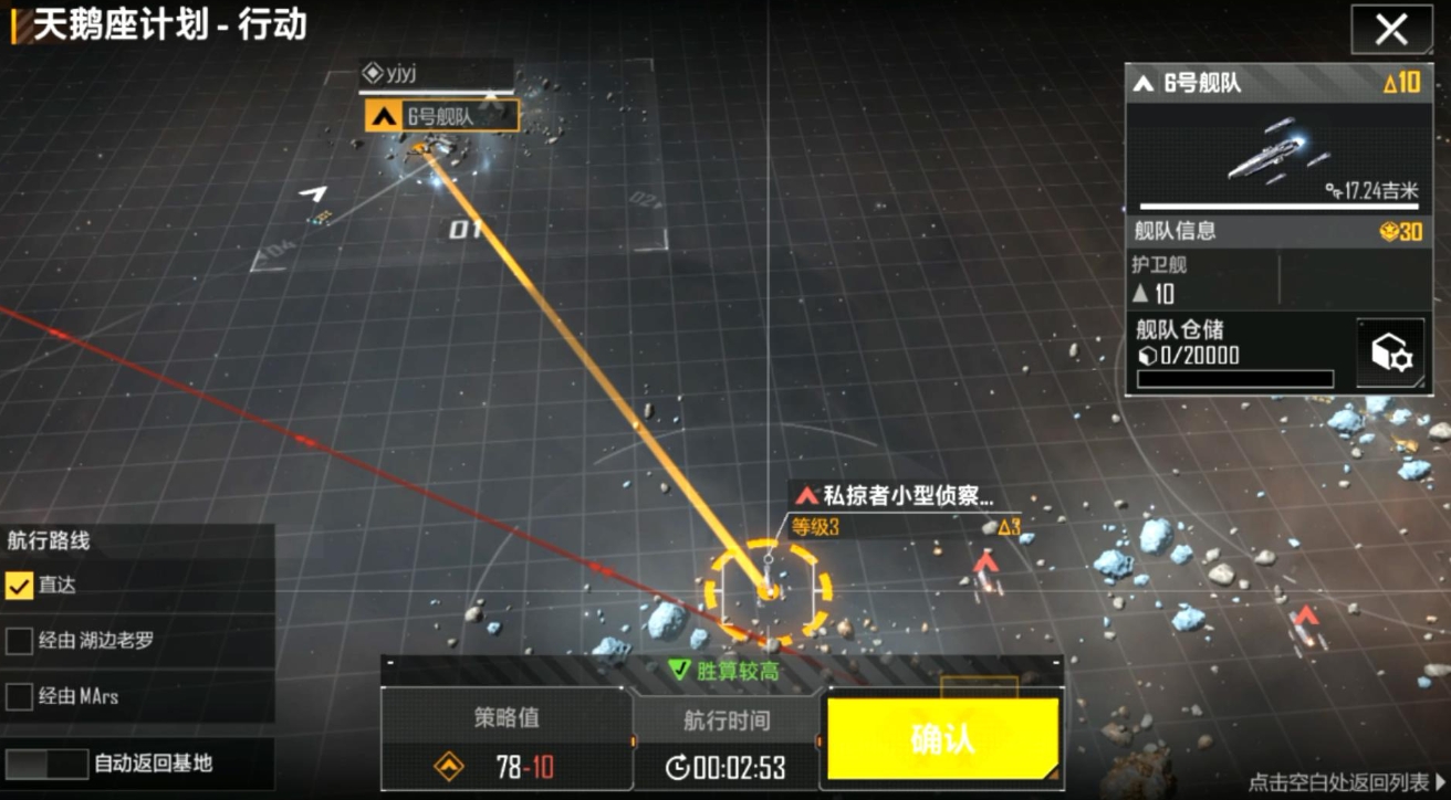 无尽的拉格朗日计划圈如何撤回