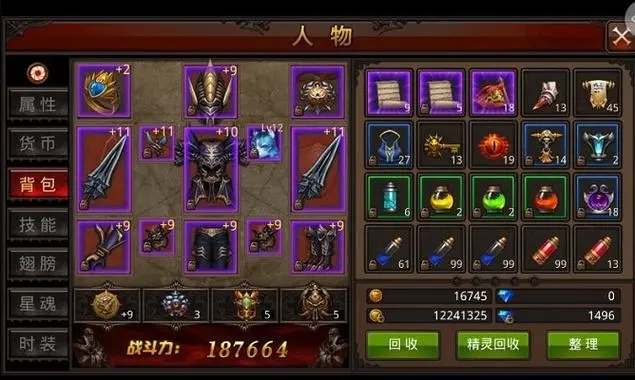 全民奇迹7.0怎么9转