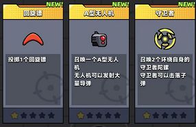 弹壳特攻队怎么获得史诗级装备