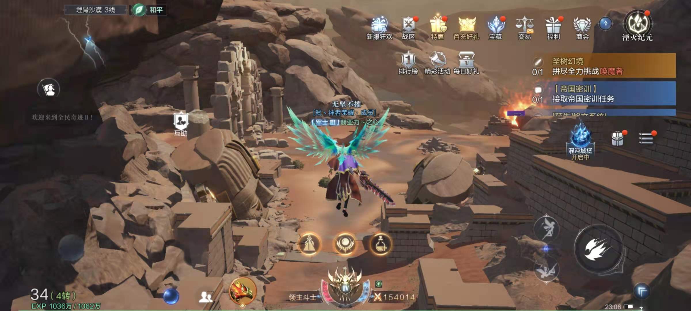 全民奇迹2小氪玩什么好