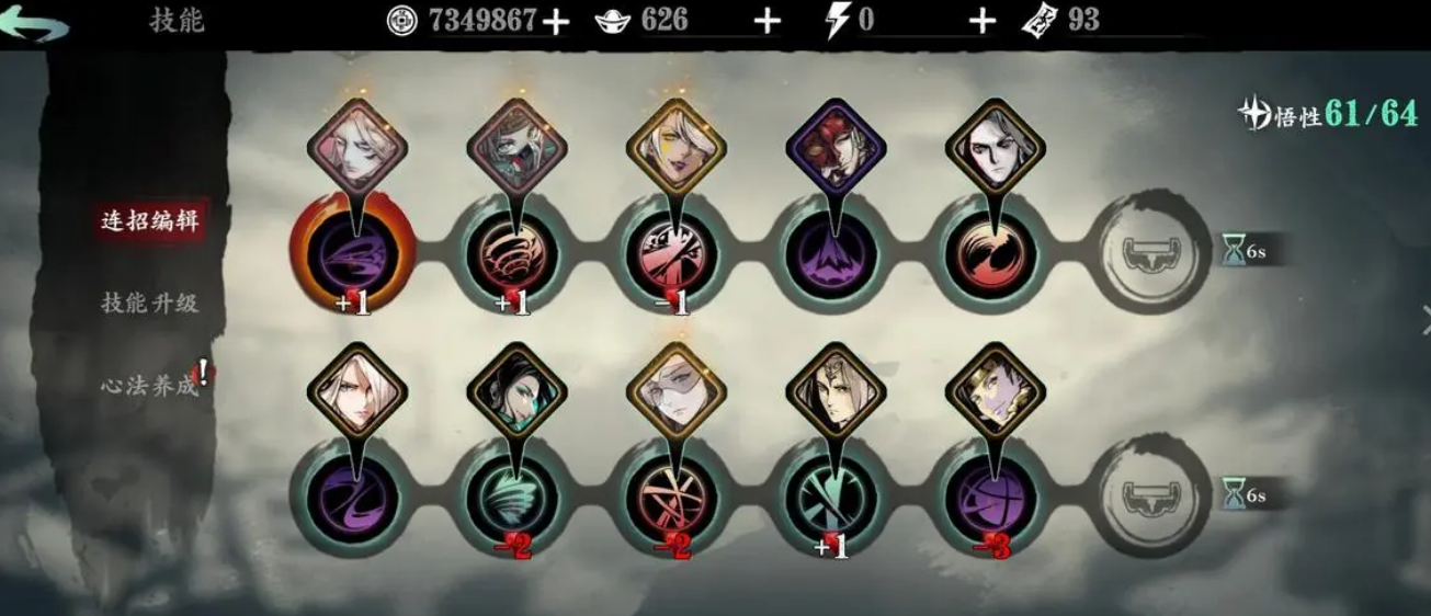 影之刃6星鬼差怎么得的