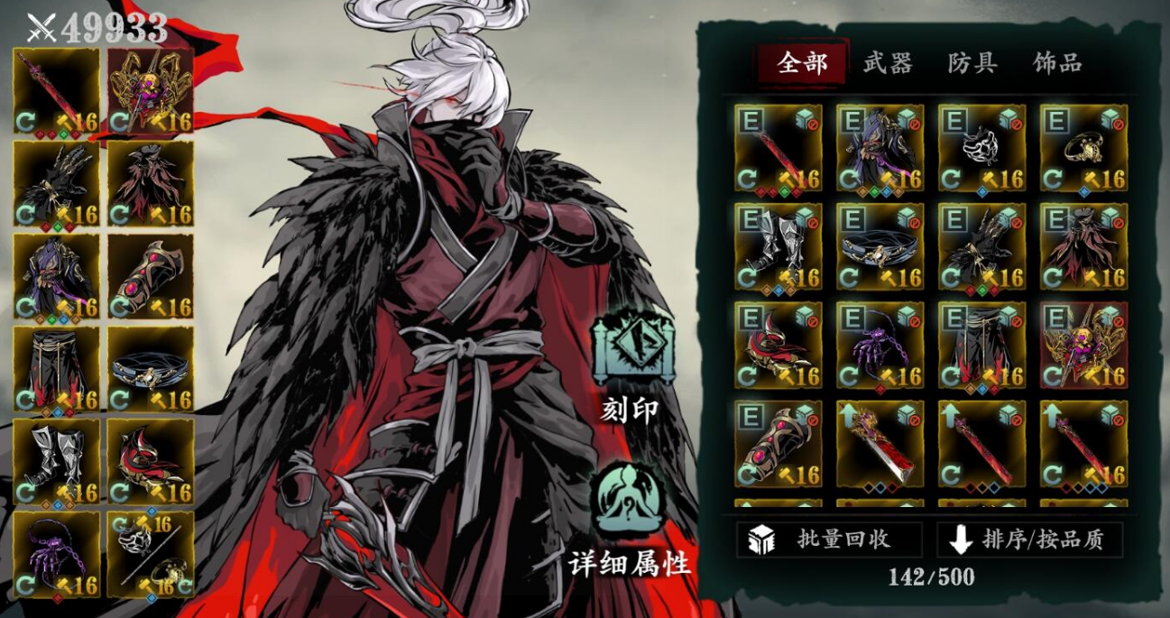 影之刃6星鬼差怎么得的