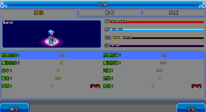 魔力世纪在哪买大血瓶