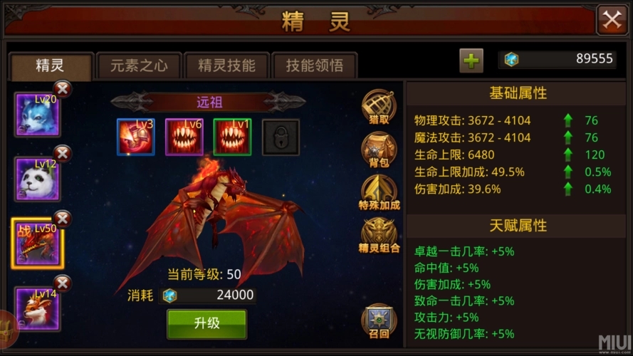 全民奇迹怎么做7转任务