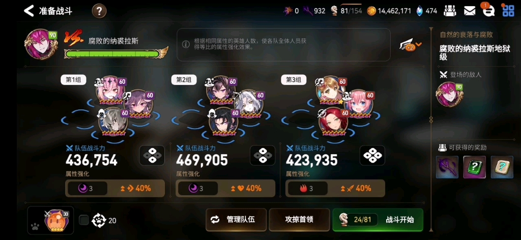 第七史诗光艾庭带什么装备