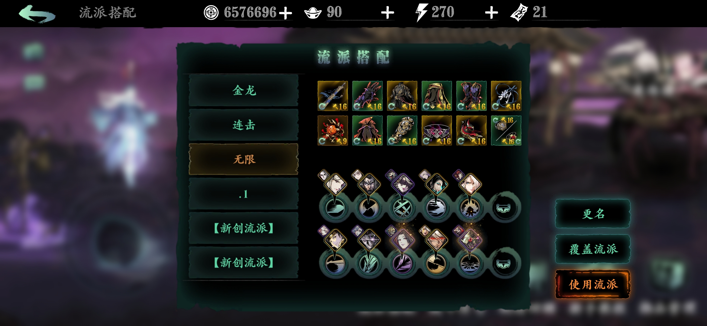 影之刃三如何获得织衣者