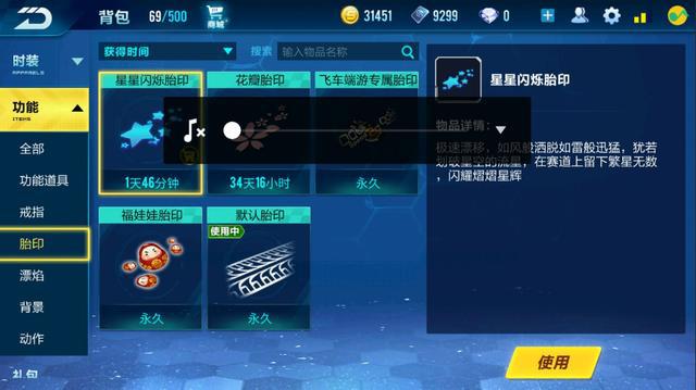 qq飞车点券a车哪个最好