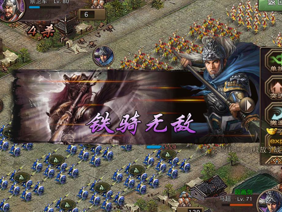 攻城掠地围城任务怎么触发