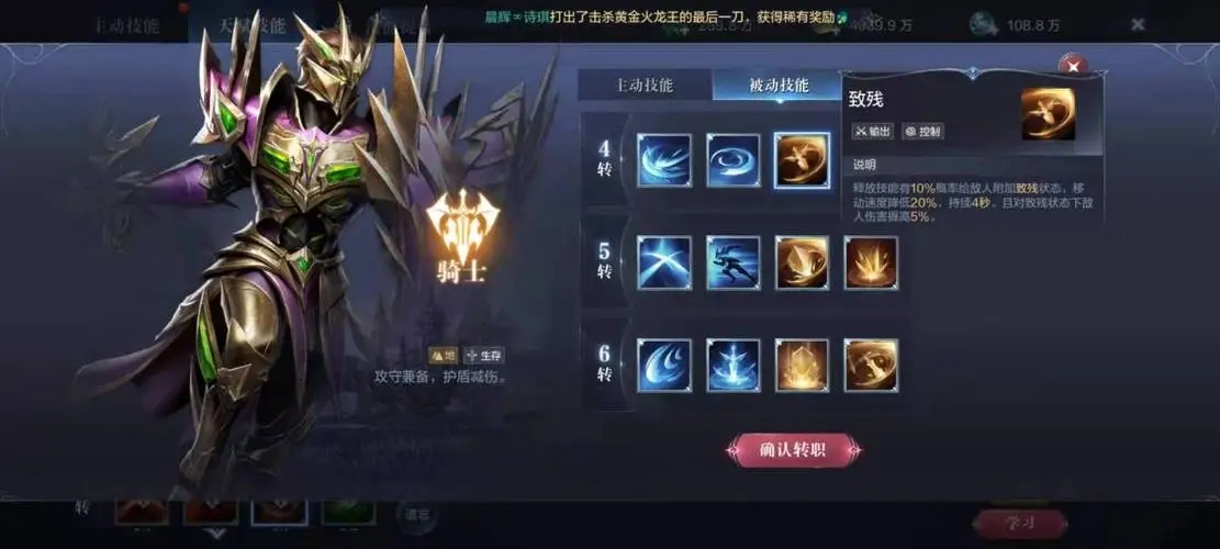 全民奇迹遗物武器拂晓在哪里