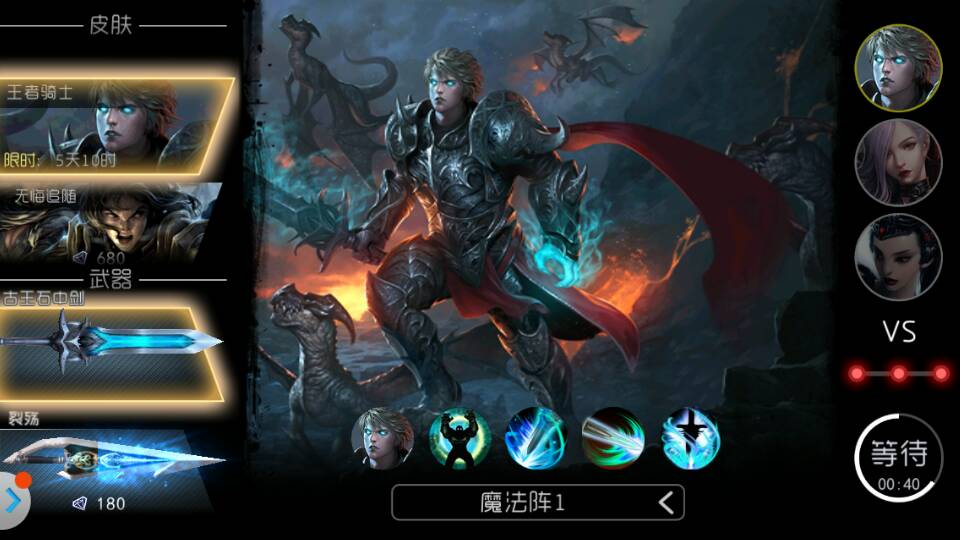 全民奇迹遗物武器拂晓在哪里