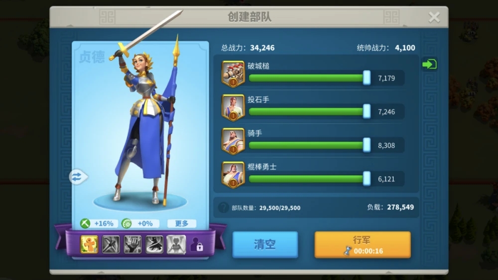 万国觉醒怎么玩大汉文明