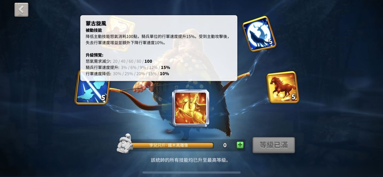 万国觉醒怎么玩大汉文明