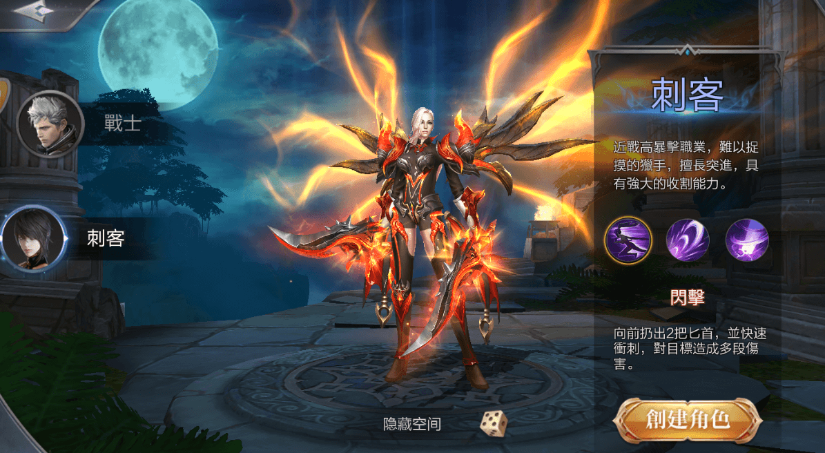 全民奇迹召唤精灵元素怎么过