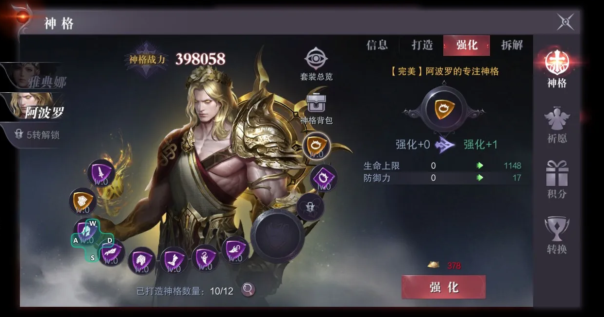 全民奇迹召唤精灵元素怎么过