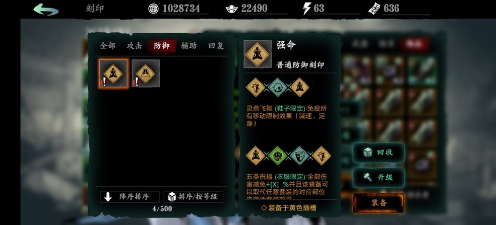 影之刃2练什么好 影之刃2练什么好