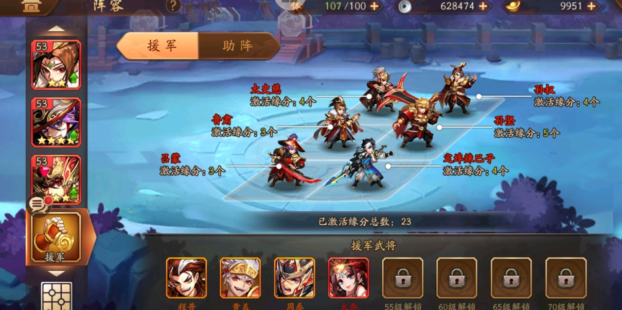 少年三国志加速在哪里