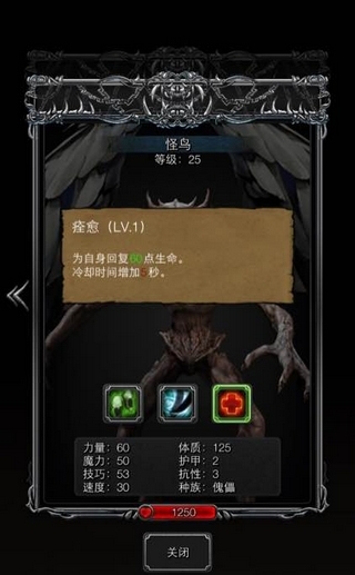 地下城堡2传奇徽章有什么用