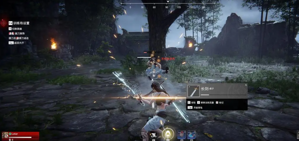 永劫无间什么配太刀