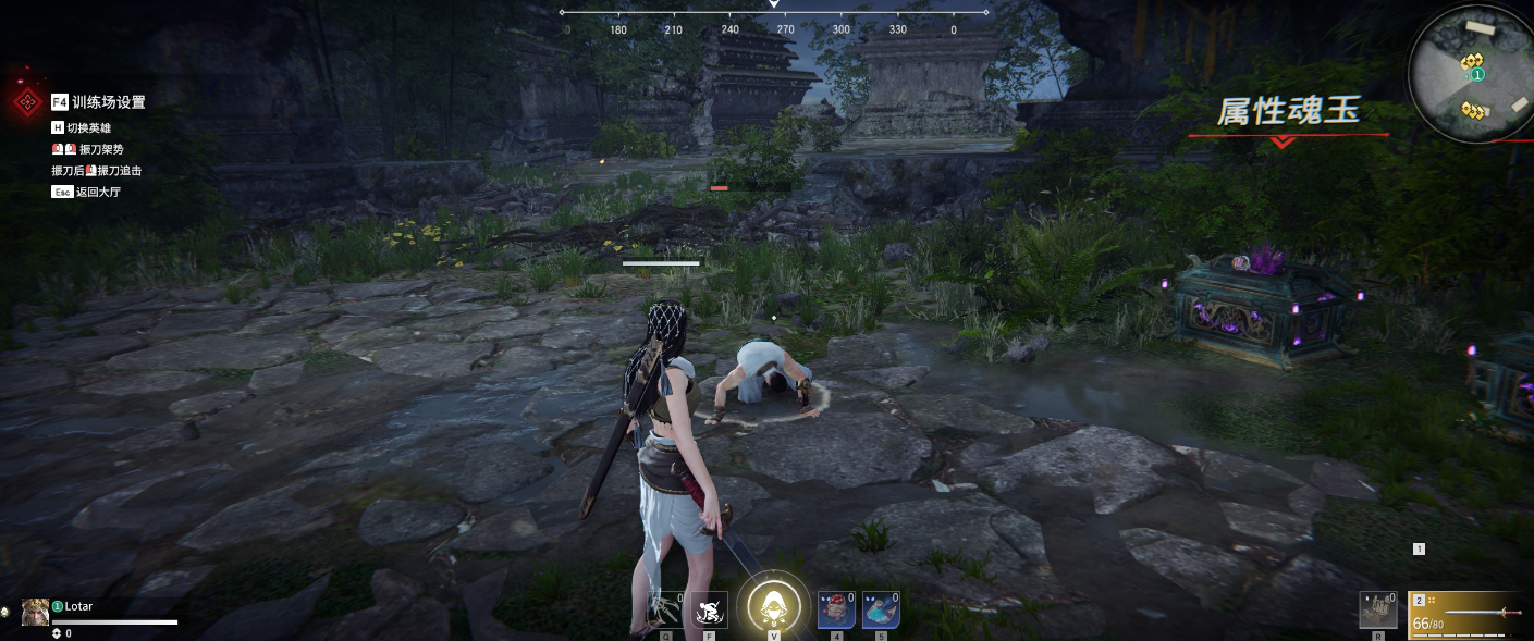 永劫无间什么配太刀