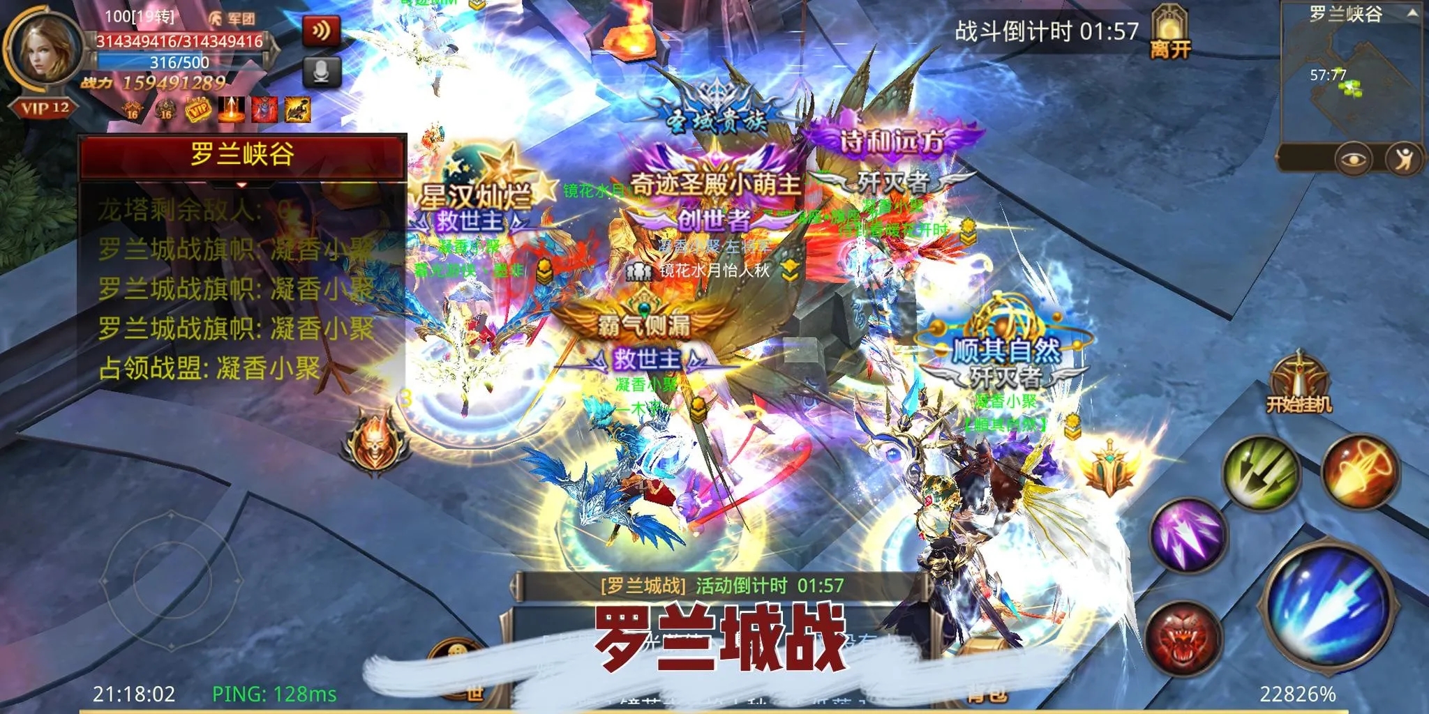 全民奇迹怎么组合英雄