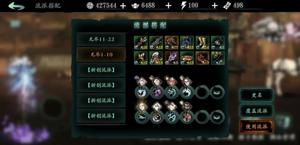 影之刃3断剑和残刃哪里出