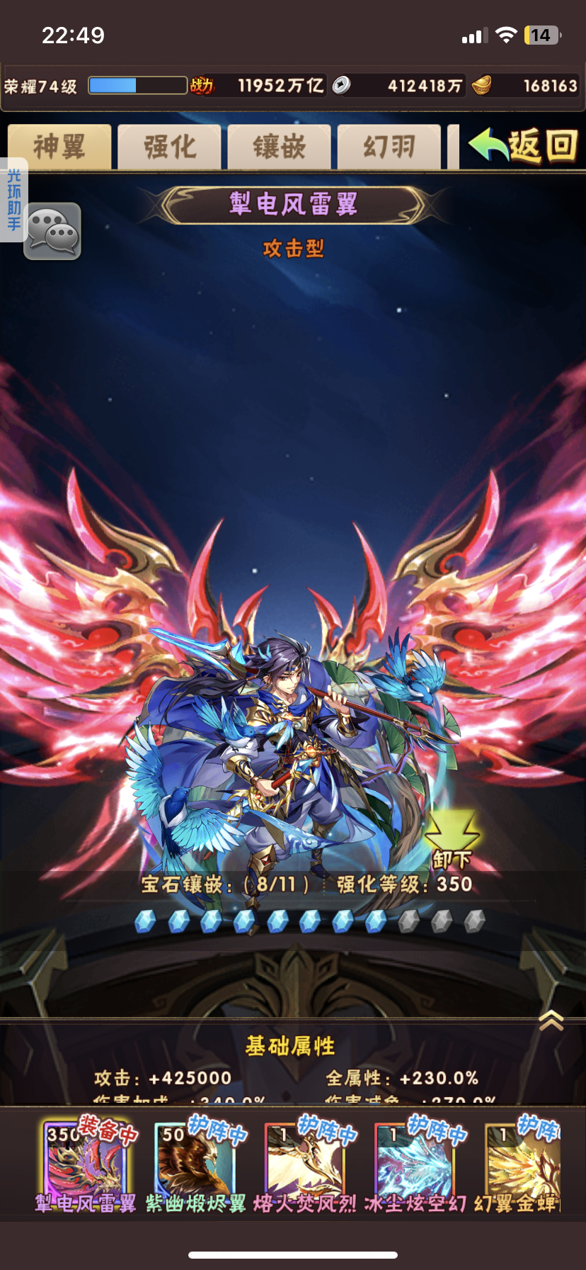 少年三国志诸葛连弩有什么用