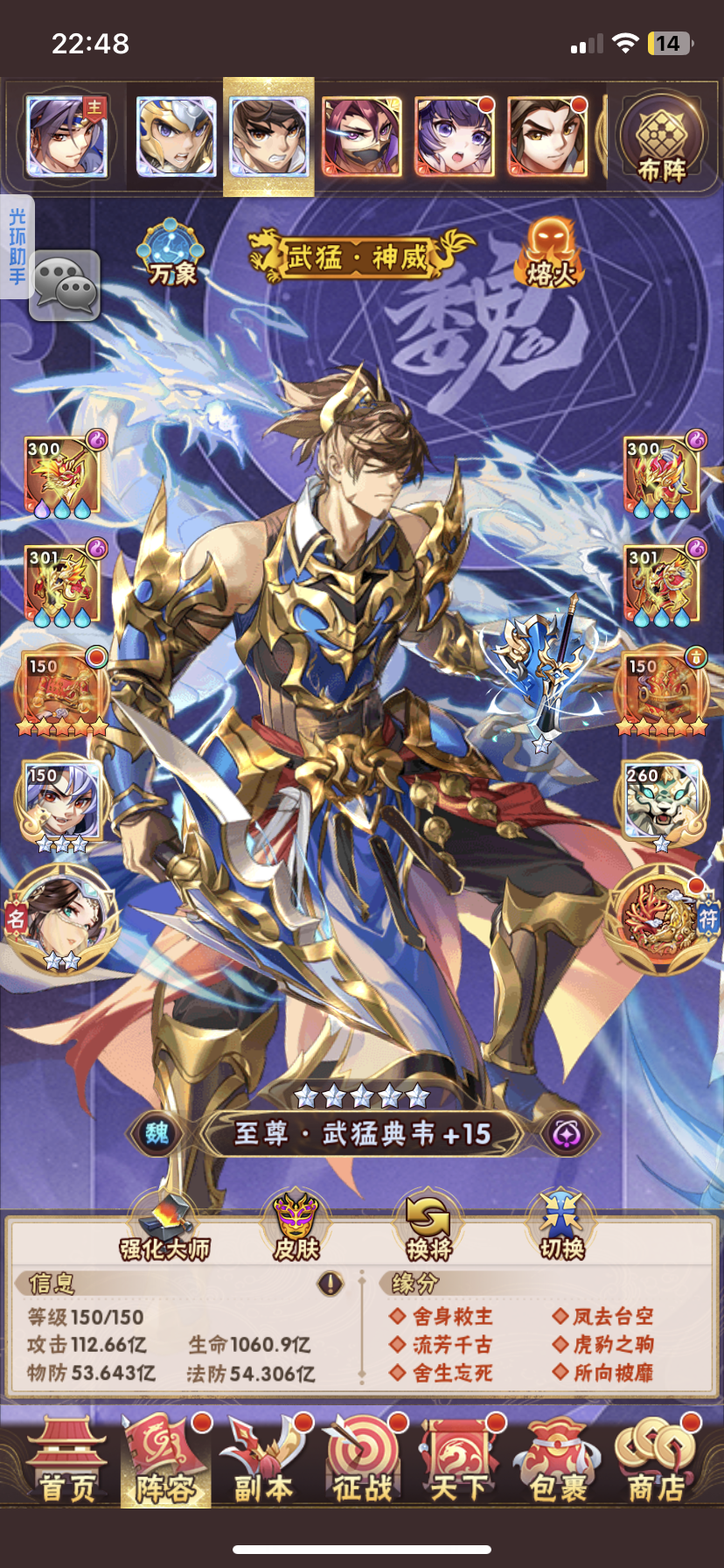 少年三国志诸葛连弩有什么用