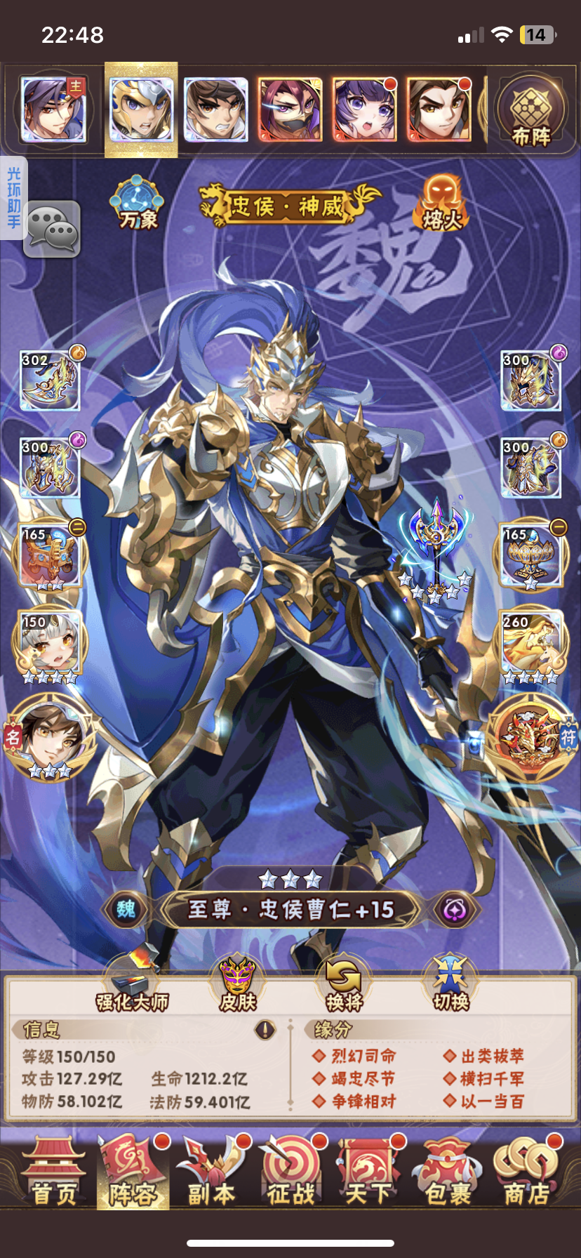 少年三国志诸葛连弩有什么用