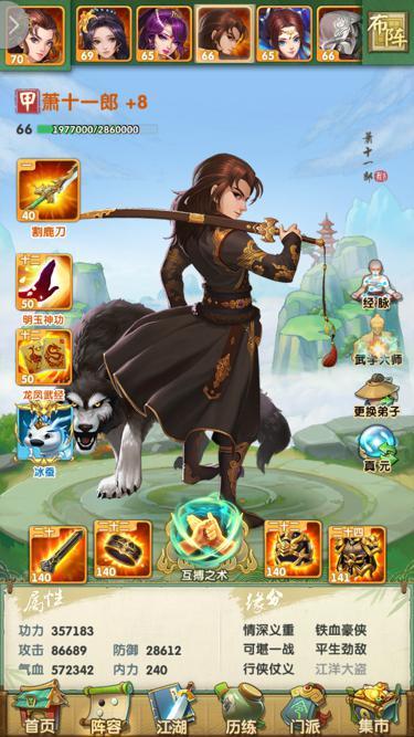 大掌门2重复的卡有什么用